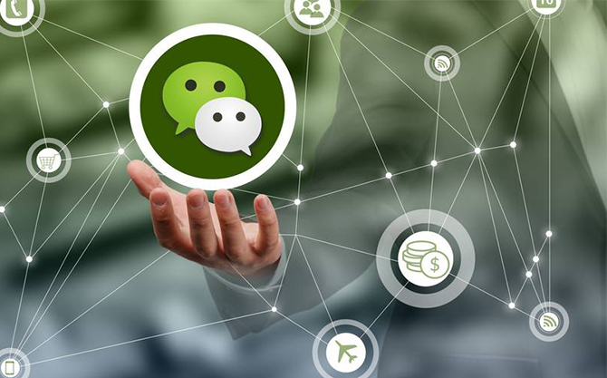 平和浅析微信开发可以为企业带来的几个作用