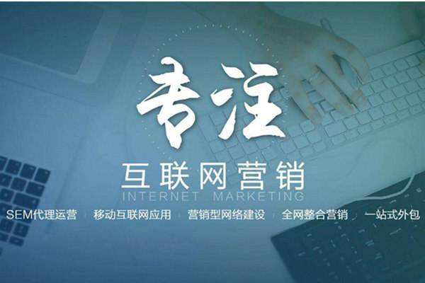 平和电商行业做网络推广需要具备的条件有哪些