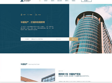 平和华盛地产，打造你的理想窝